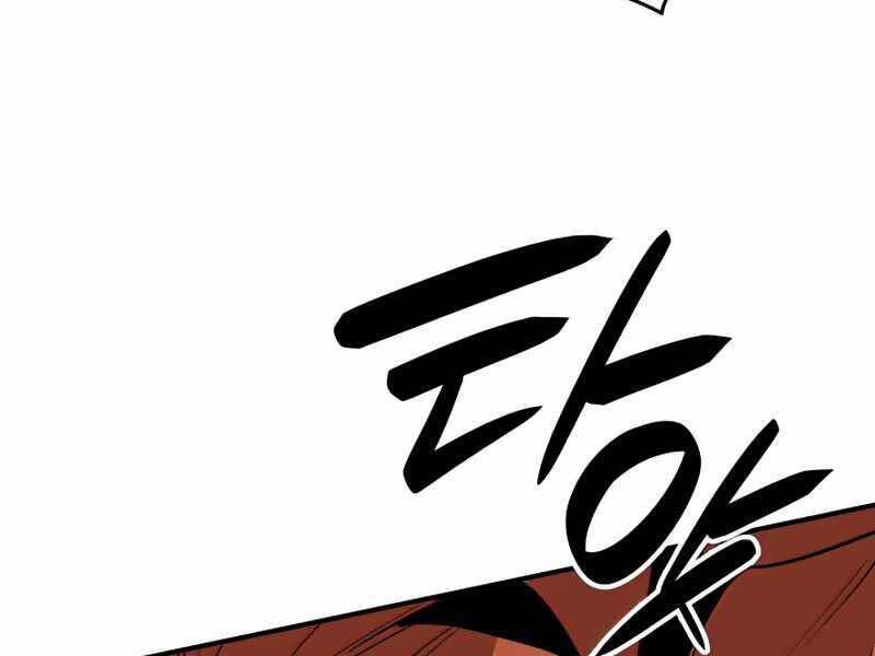 Tôi Là Lính Mới Chap 107 - Next Chap 108