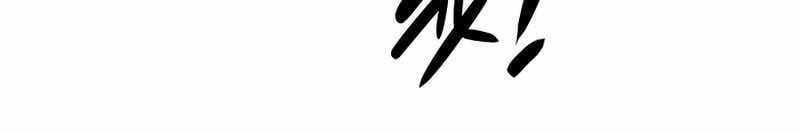 Tôi Là Lính Mới Chap 109 - Next Chap 110