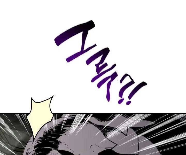 Tôi Là Lính Mới Chap 112 - Next Chap 113