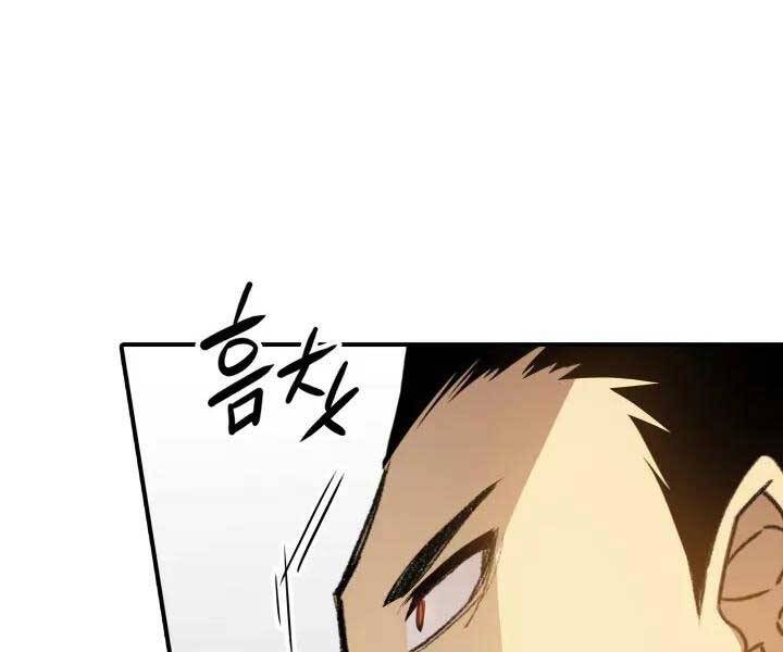 Tôi Là Lính Mới Chap 112 - Next Chap 113