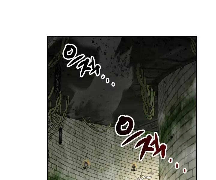 Tôi Là Lính Mới Chap 112 - Next Chap 113