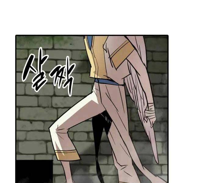 Tôi Là Lính Mới Chap 112 - Next Chap 113