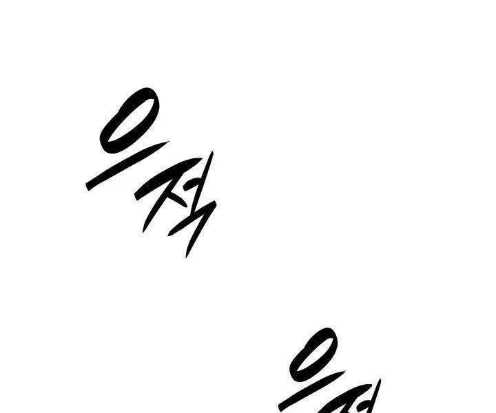 Tôi Là Lính Mới Chap 112 - Next Chap 113