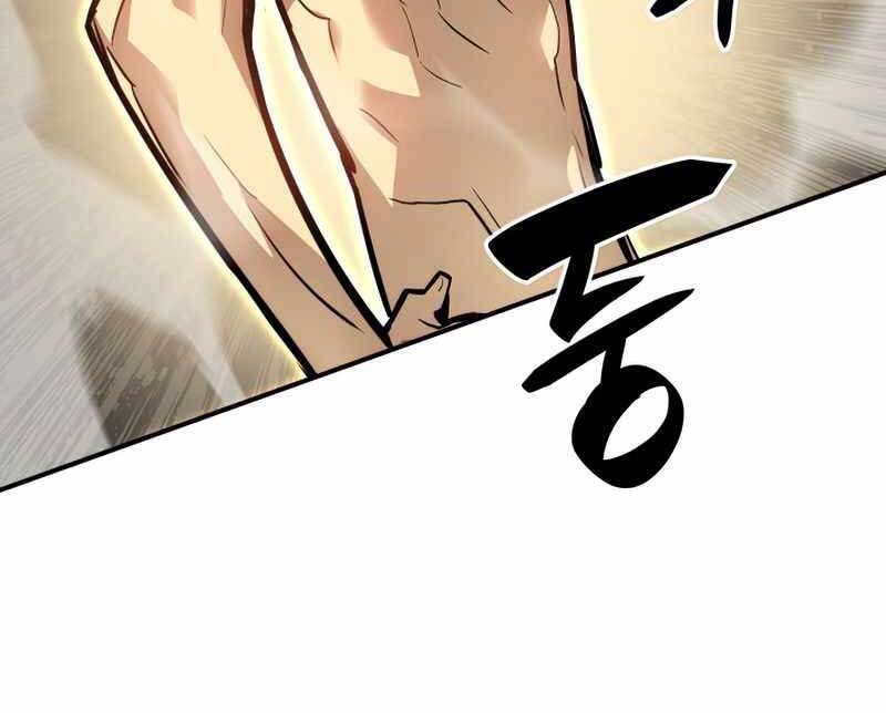 Tôi Là Lính Mới Chap 119 - Next Chap 120