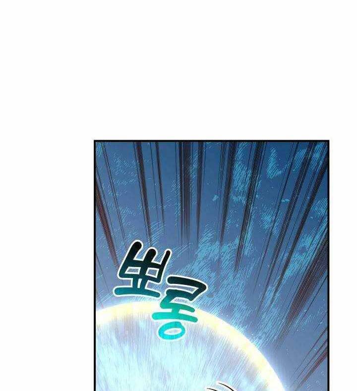 Tôi Là Lính Mới Chap 123 - Next Chap 124