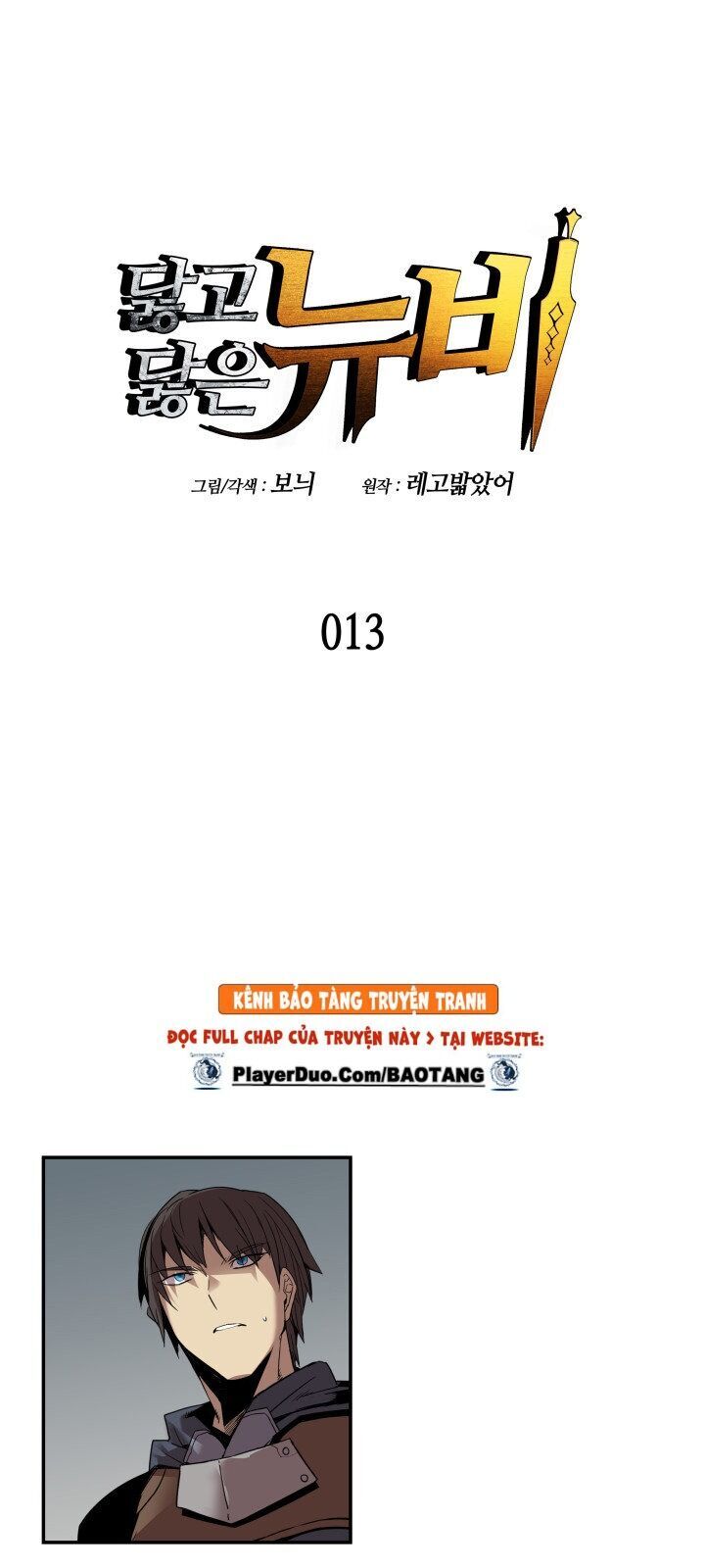 Tôi Là Lính Mới Chap 13 - Next Chap 14