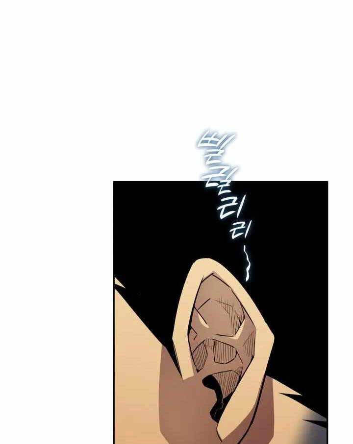 Tôi Là Lính Mới Chap 138 - Next Chap 139
