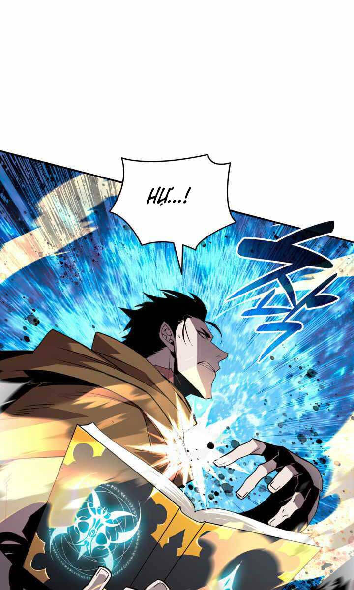 Tôi Là Lính Mới Chap 142 - Next Chap 143