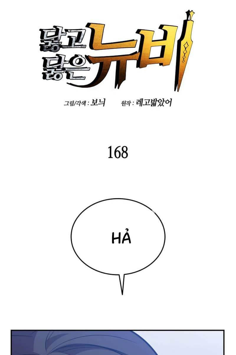 Tôi Là Lính Mới Chap 168 - Next Chap 169