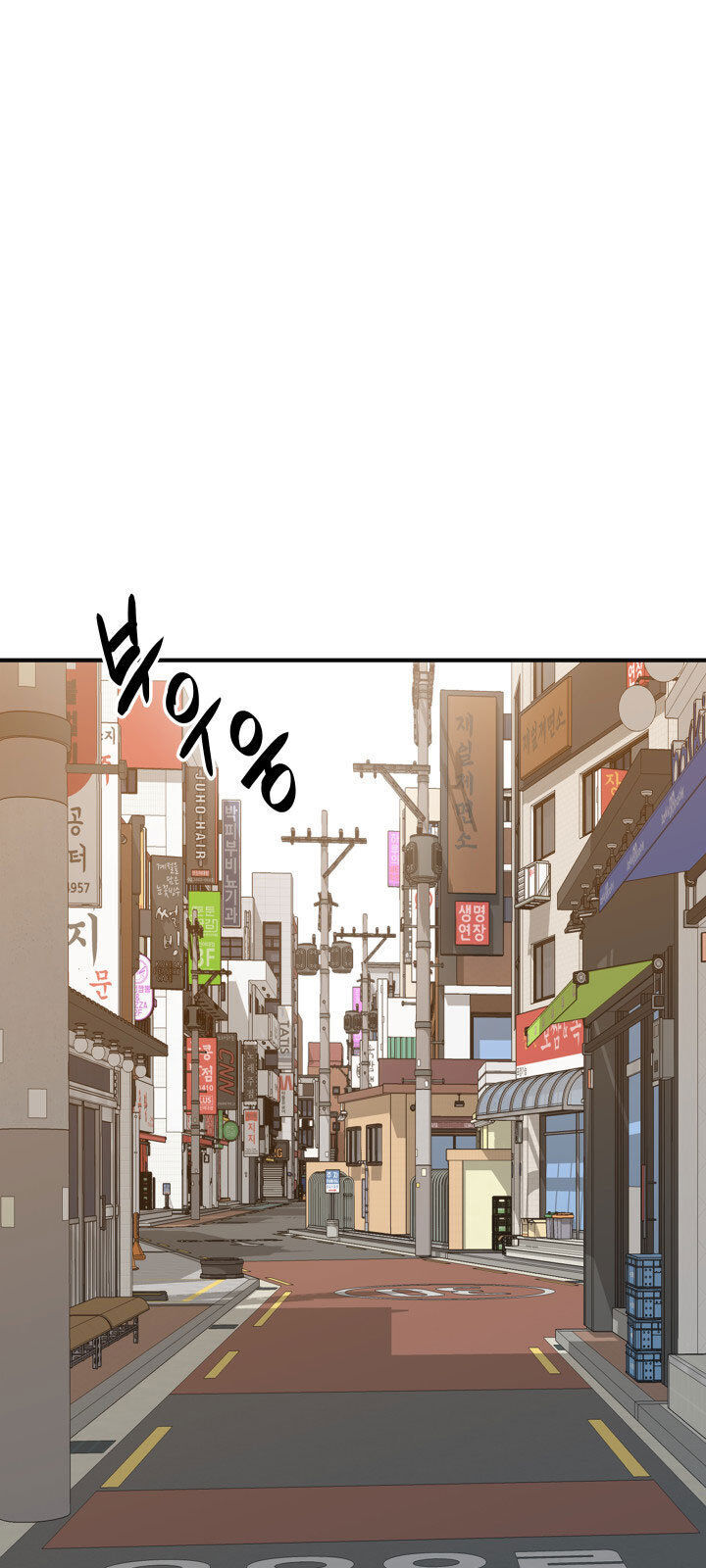 Tôi Là Lính Mới Chap 17 - Next Chap 18