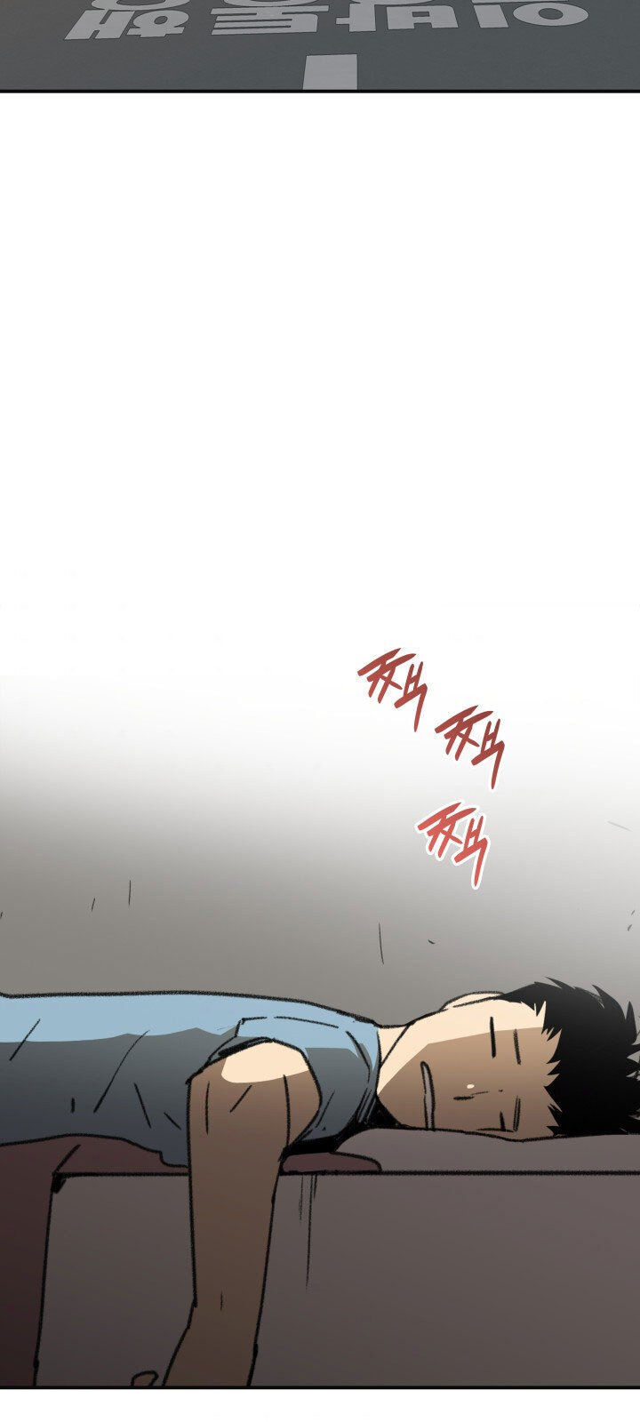 Tôi Là Lính Mới Chap 17 - Next Chap 18