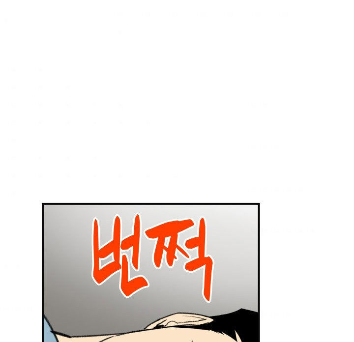 Tôi Là Lính Mới Chap 17 - Next Chap 18