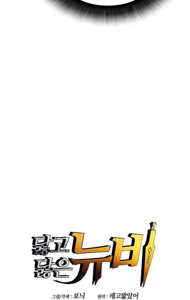 Tôi Là Lính Mới Chap 171 - Next Chap 172