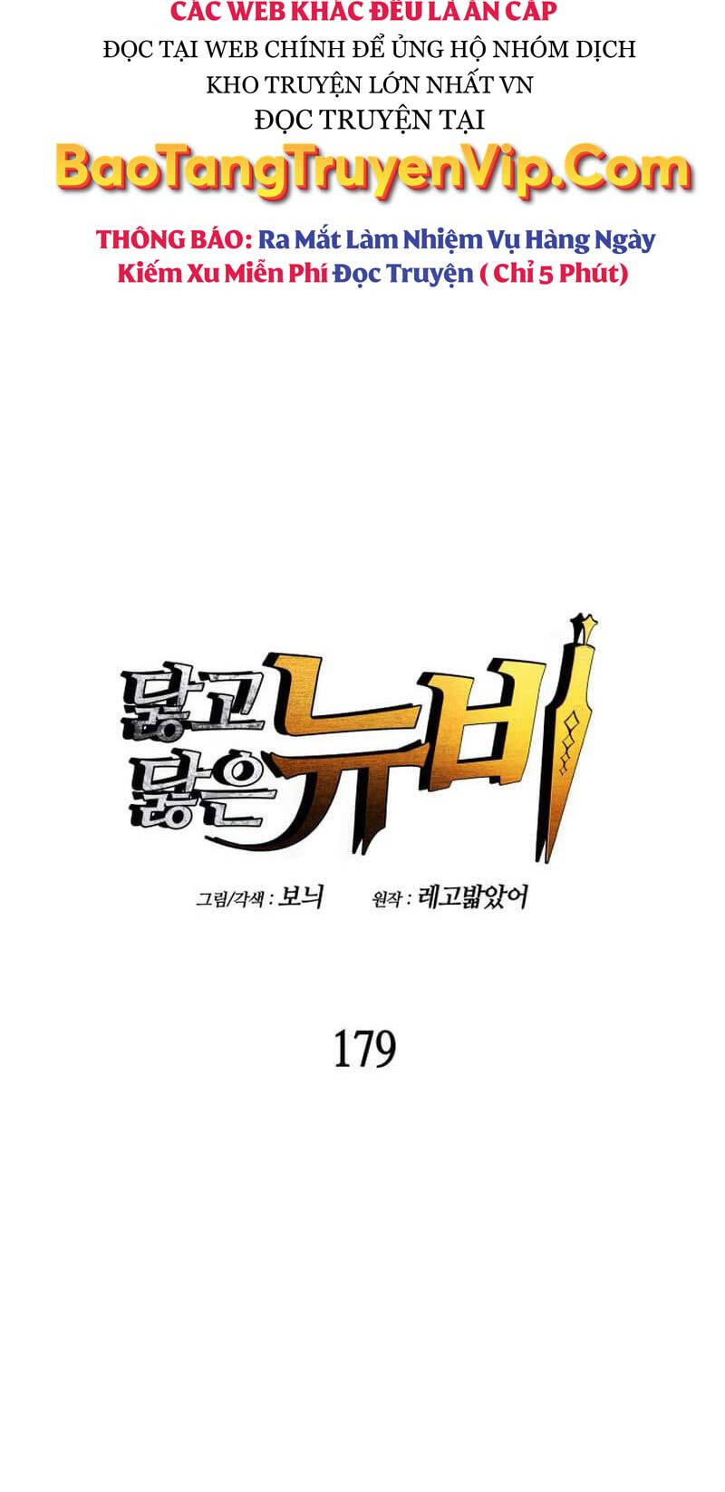 Tôi Là Lính Mới Chap 179 - Next Chap 180