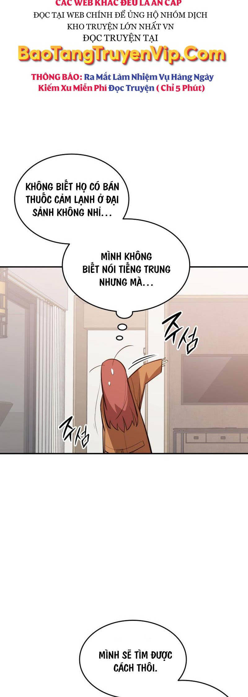 Tôi Là Lính Mới Chap 188 - Next Chap 189