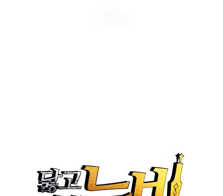 Tôi Là Lính Mới Chap 19 - Next Chap 20