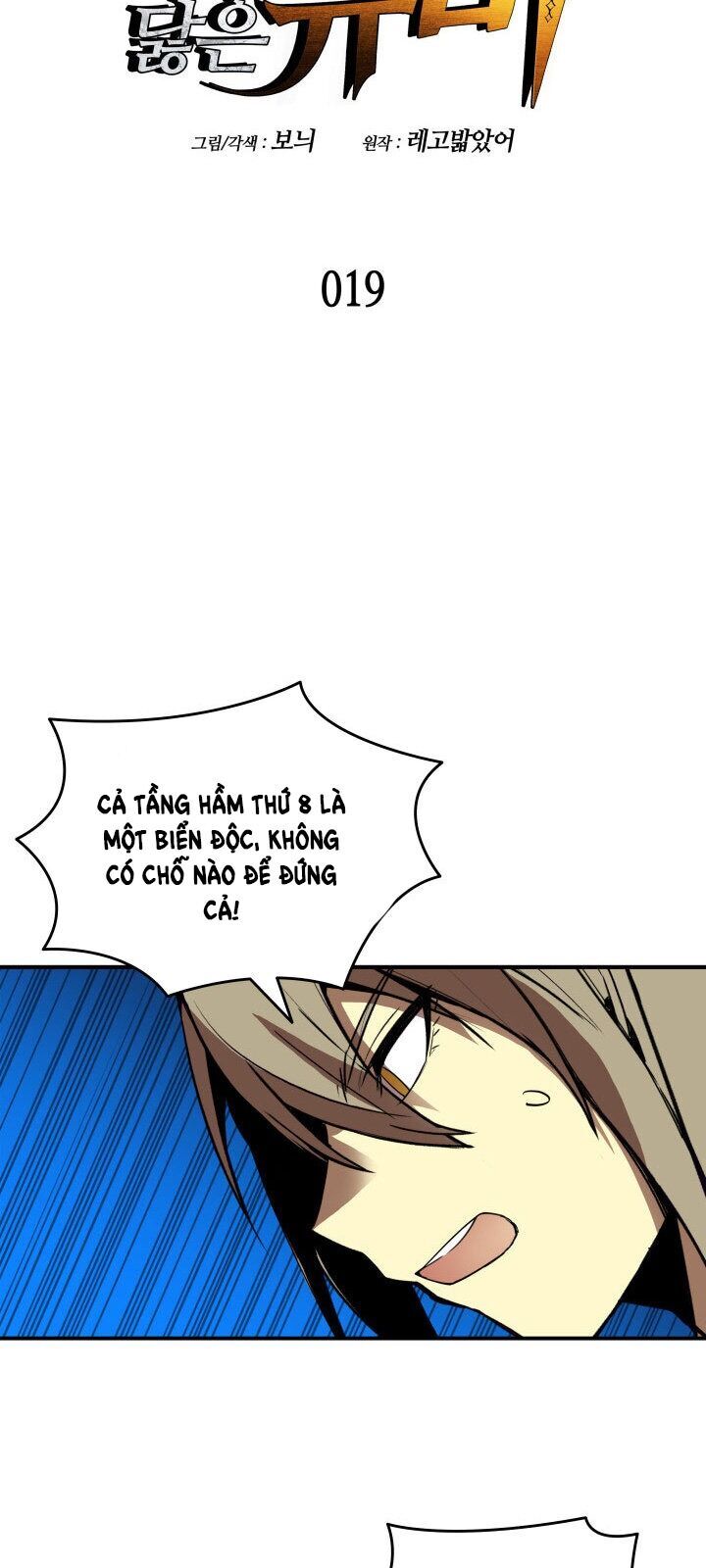 Tôi Là Lính Mới Chap 19 - Next Chap 20