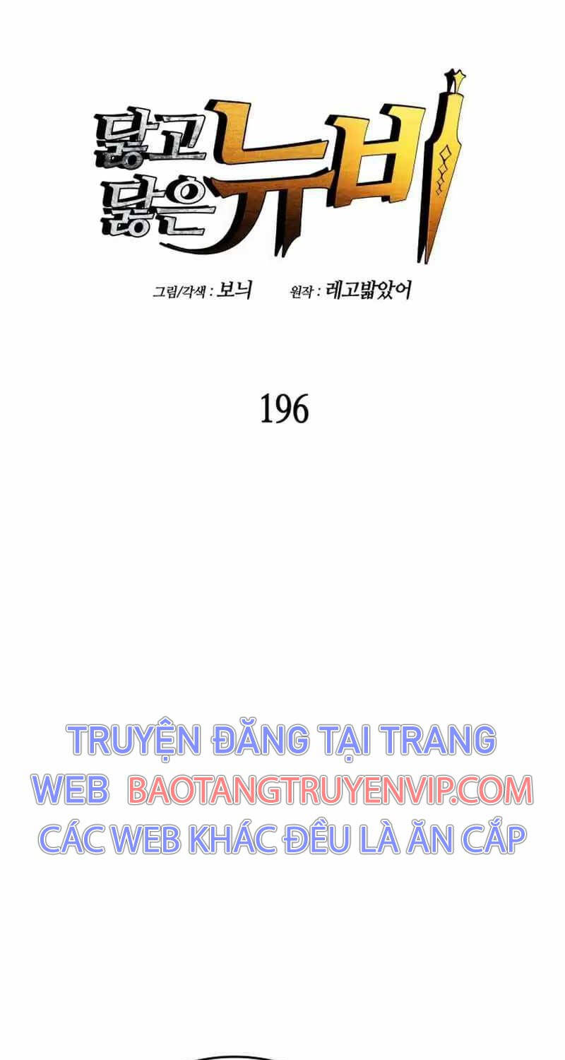 Tôi Là Lính Mới Chap 196 - Next Chap 197