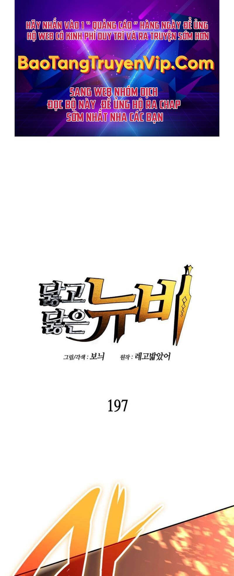 Tôi Là Lính Mới Chap 197 - Next Chap 198