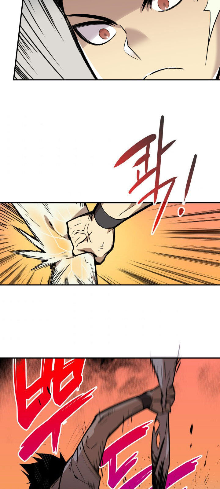 Tôi Là Lính Mới Chap 2 - Next Chap 3