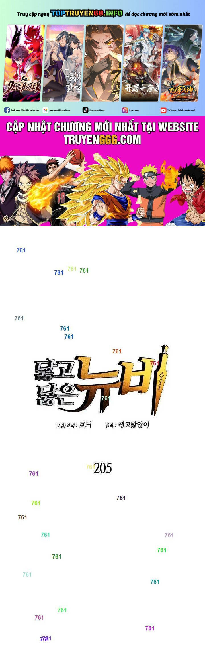 Tôi Là Lính Mới Chap 205 - Next Chap 206