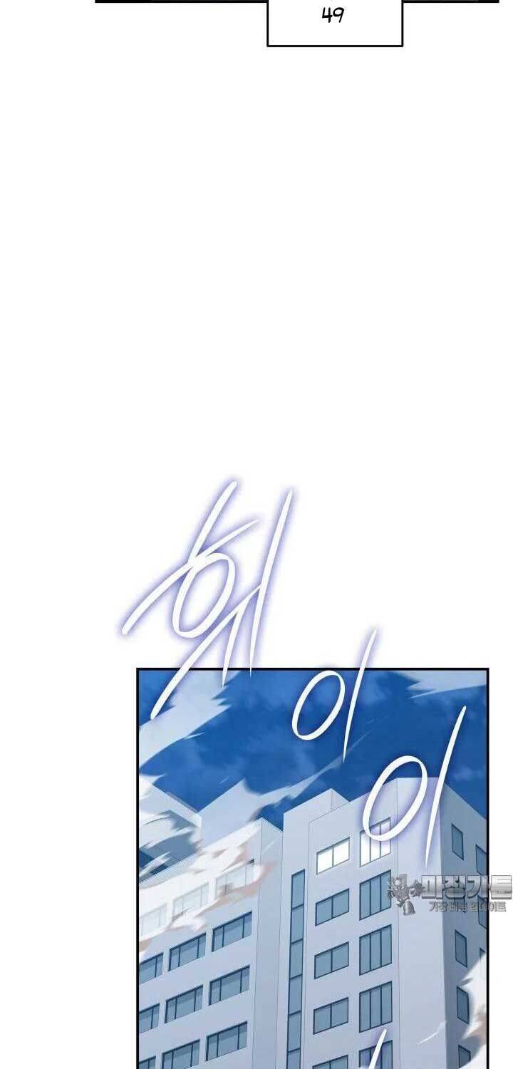 Tôi Là Lính Mới Chap 206 - Next Chap 207