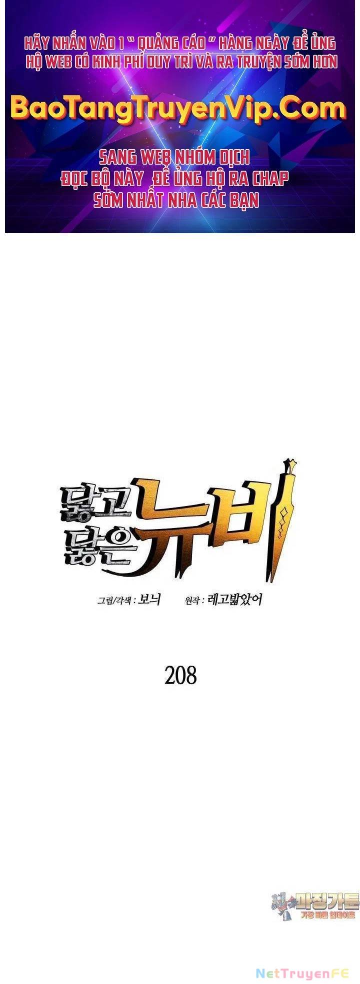 Tôi Là Lính Mới Chap 208 - Next Chap 209