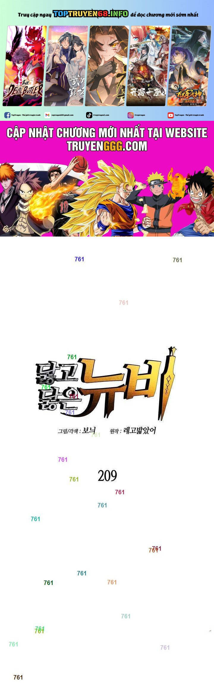 Tôi Là Lính Mới Chap 209 - Next Chap 210