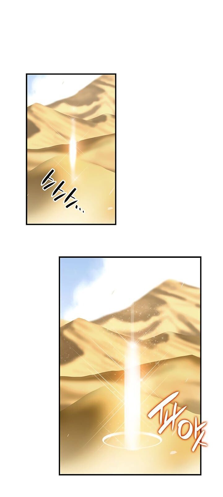 Tôi Là Lính Mới Chap 21 - Next Chap 22
