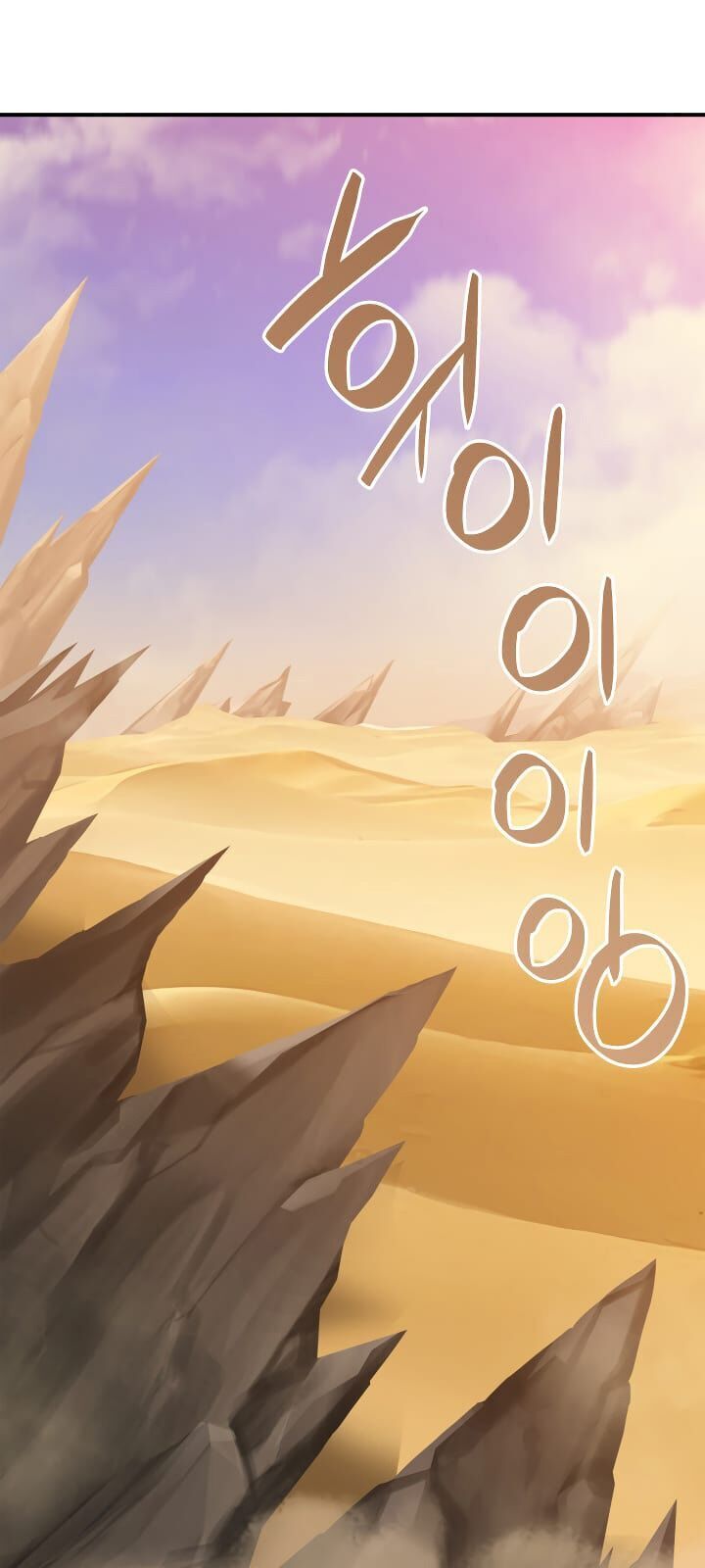 Tôi Là Lính Mới Chap 21 - Next Chap 22