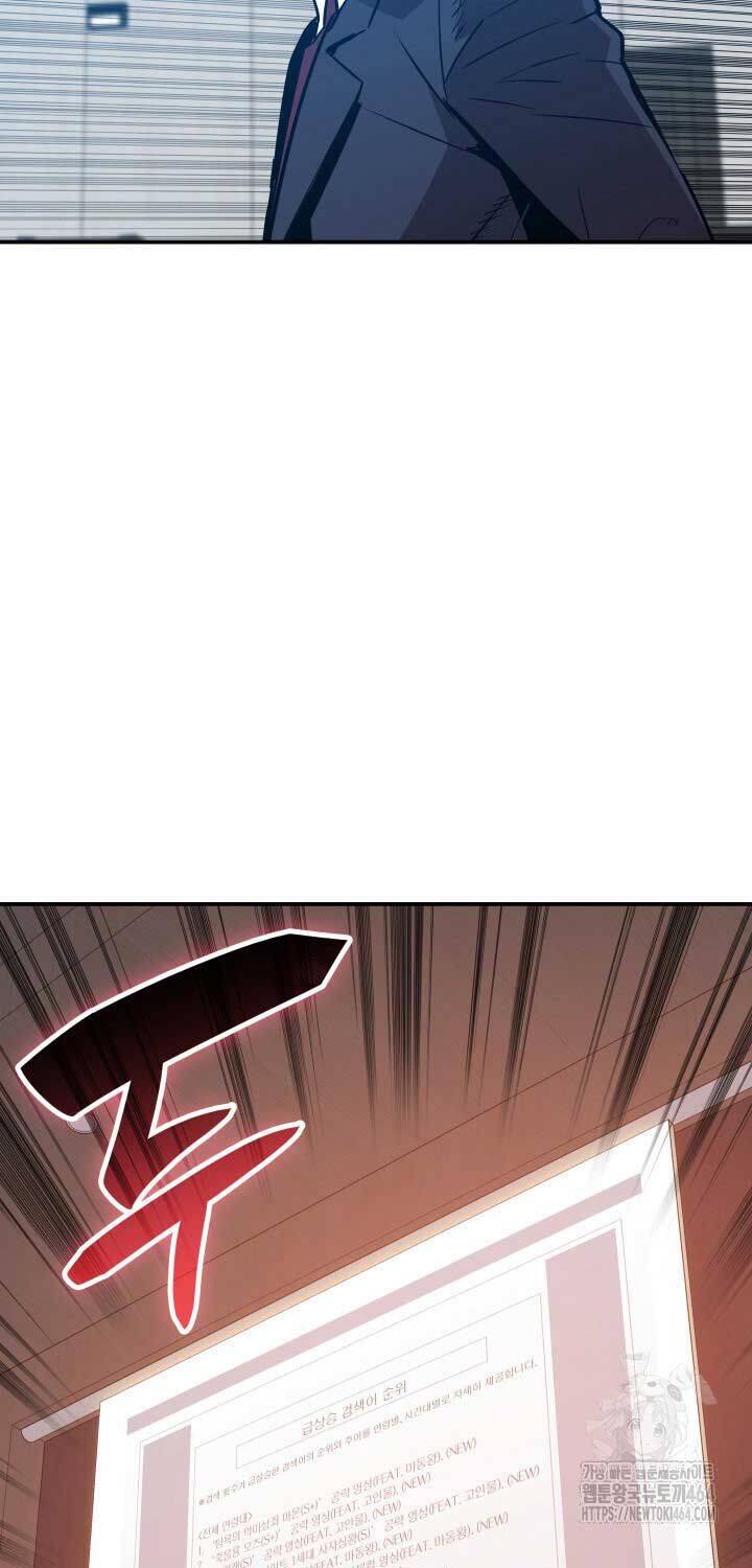 Tôi Là Lính Mới Chap 211 - Next Chap 212