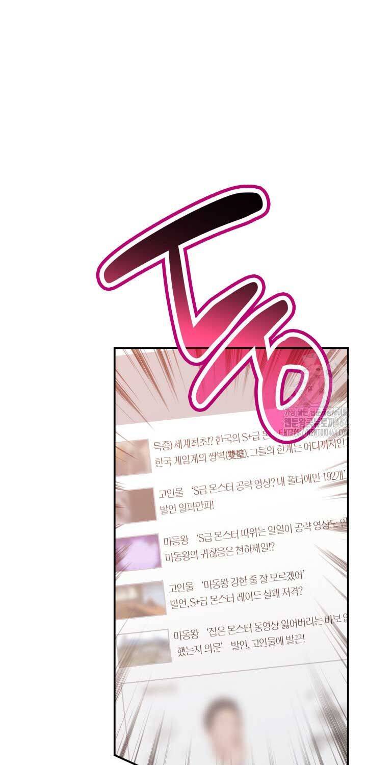 Tôi Là Lính Mới Chap 211 - Next Chap 212