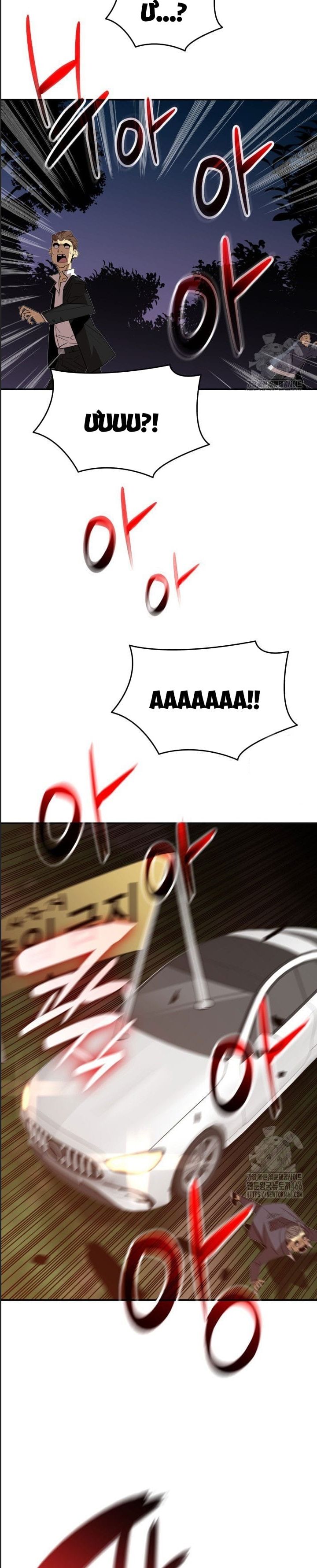 Tôi Là Lính Mới Chap 214 - Next Chap 215
