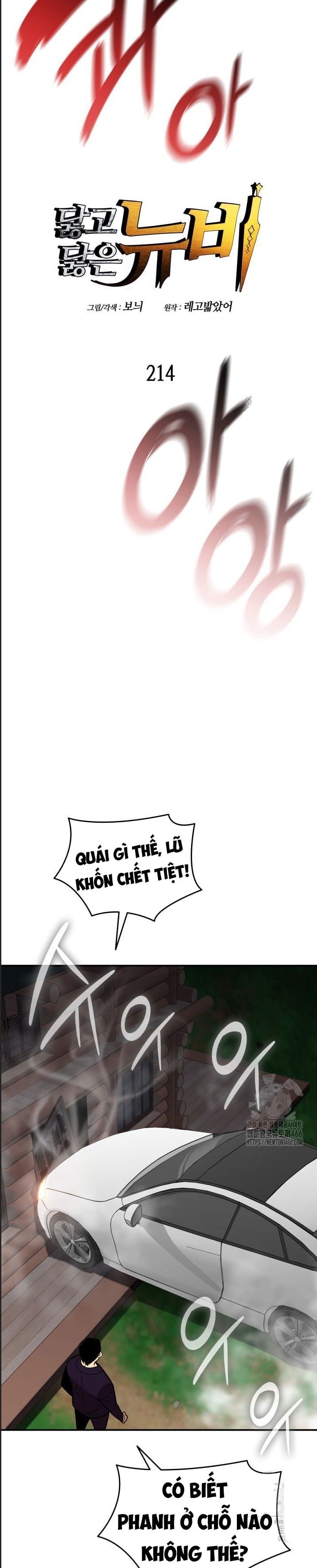 Tôi Là Lính Mới Chap 214 - Next Chap 215