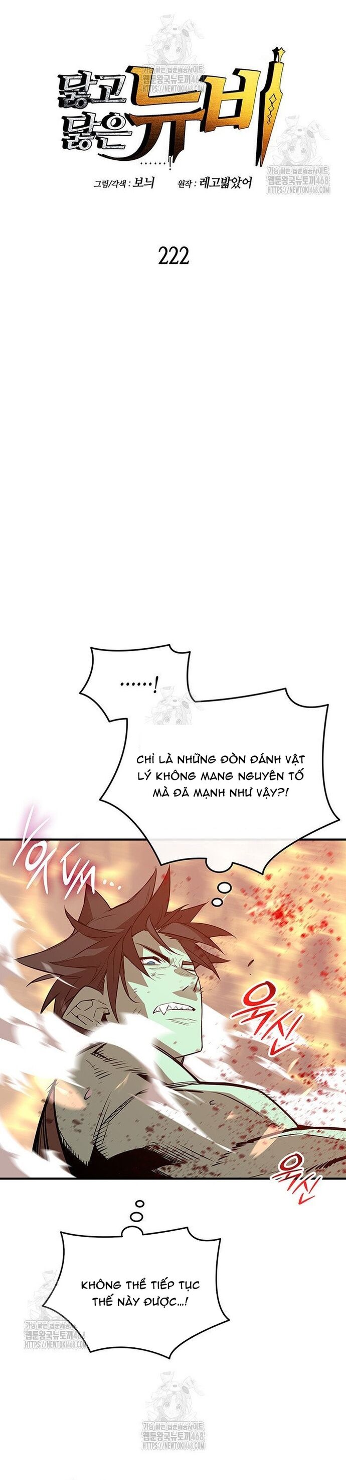 Tôi Là Lính Mới Chap 222 - Next Chap 223