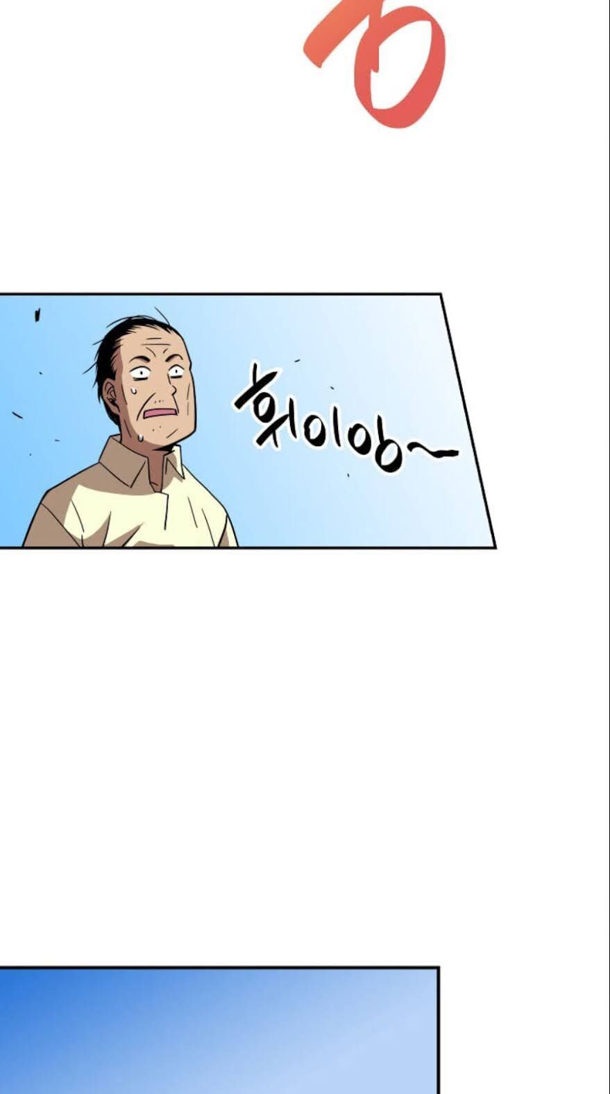 Tôi Là Lính Mới Chap 24 - Next Chap 25