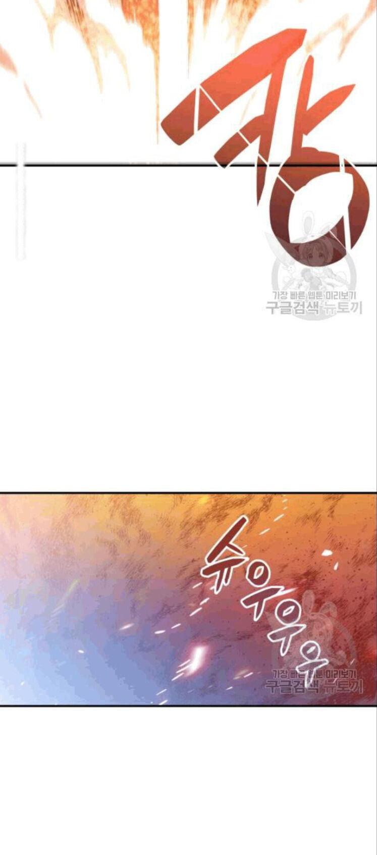 Tôi Là Lính Mới Chap 26 - Next Chap 27