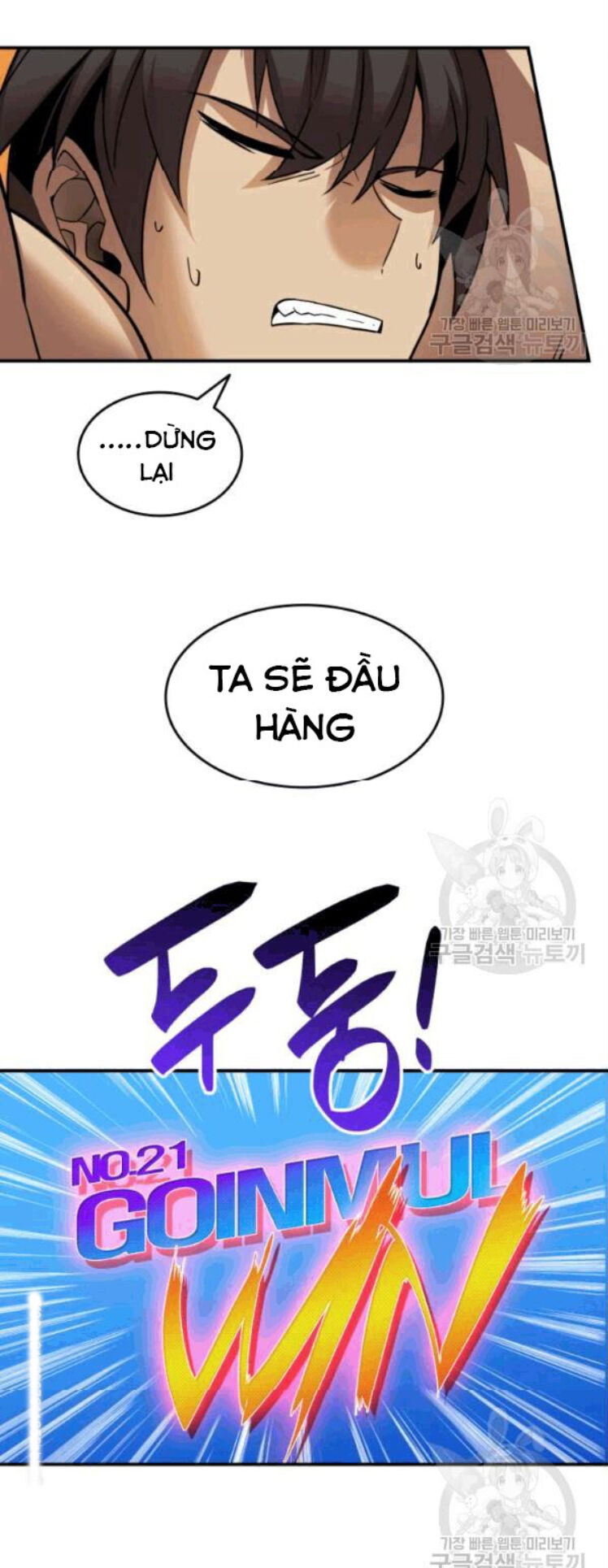 Tôi Là Lính Mới Chap 26 - Next Chap 27