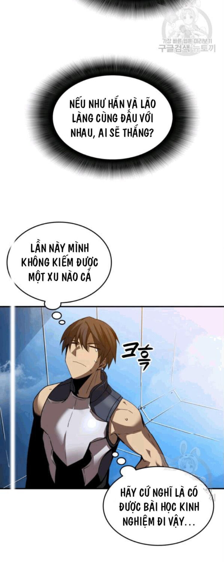 Tôi Là Lính Mới Chap 26 - Next Chap 27