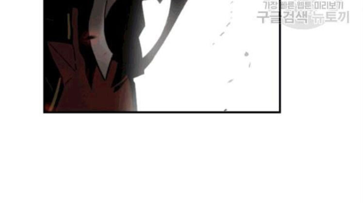 Tôi Là Lính Mới Chap 26 - Next Chap 27