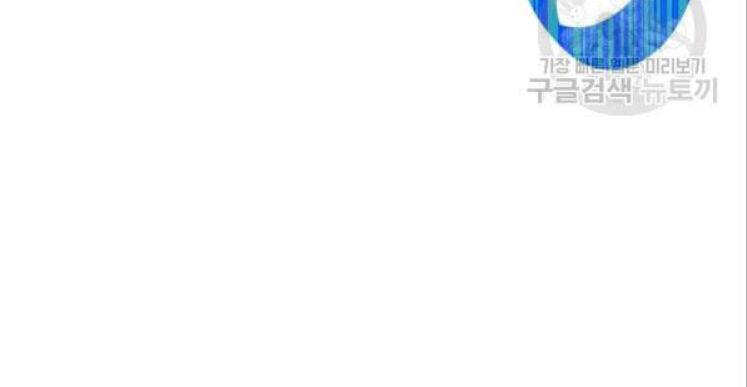 Tôi Là Lính Mới Chap 26 - Next Chap 27