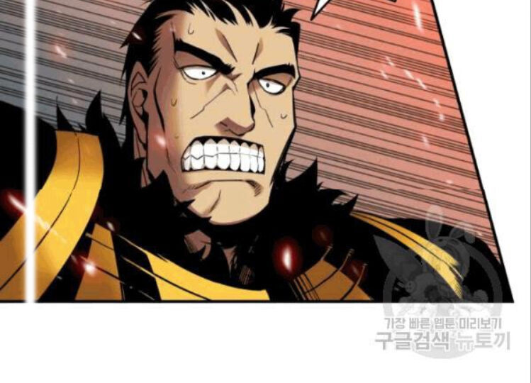 Tôi Là Lính Mới Chap 26 - Next Chap 27