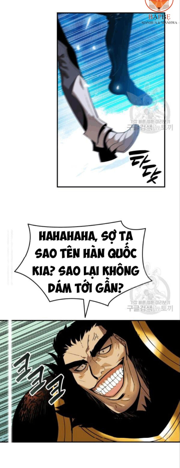 Tôi Là Lính Mới Chap 26 - Next Chap 27