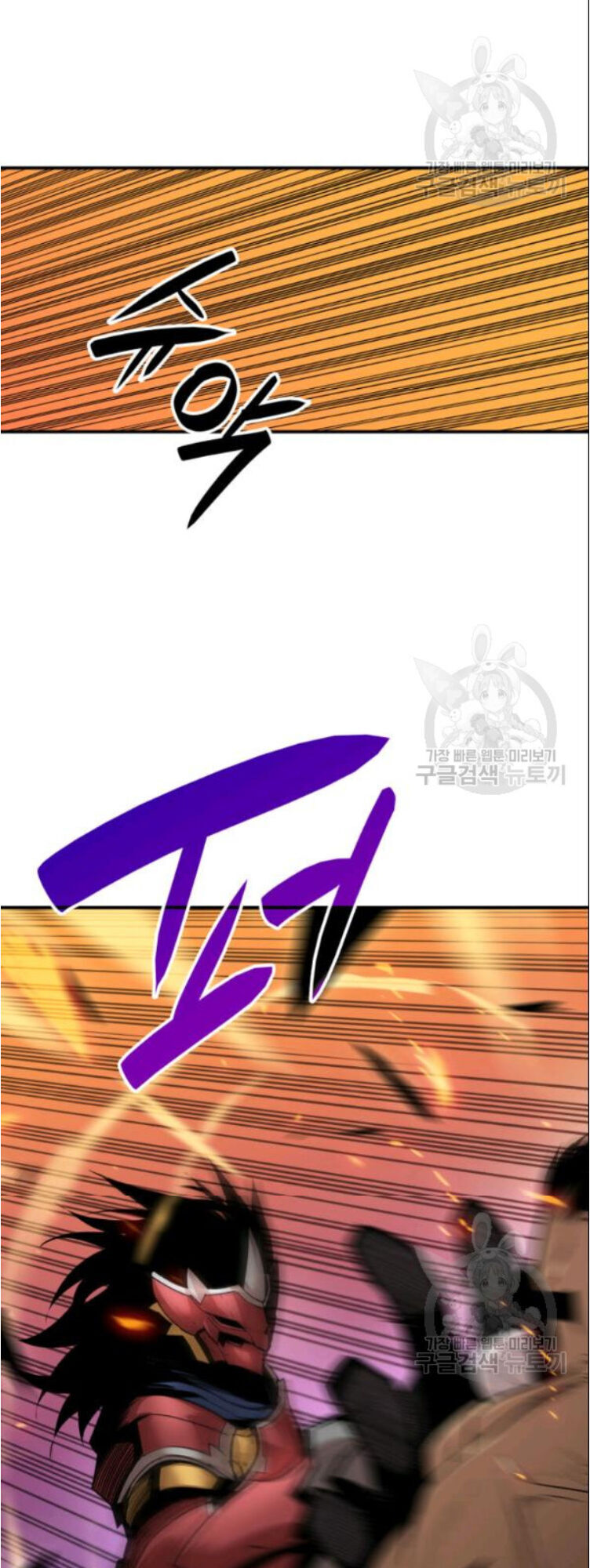 Tôi Là Lính Mới Chap 27 - Next Chap 28