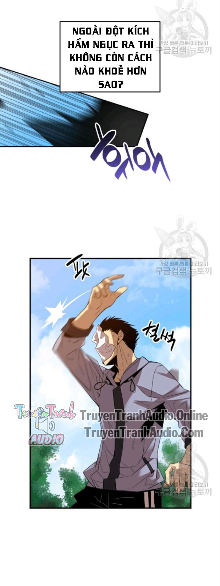Tôi Là Lính Mới Chap 27 - Next Chap 28