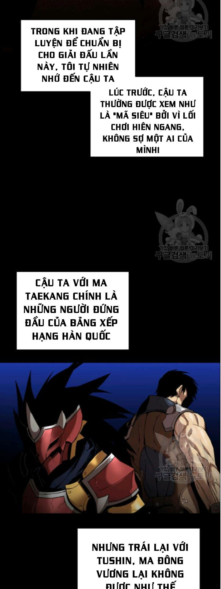 Tôi Là Lính Mới Chap 27 - Next Chap 28