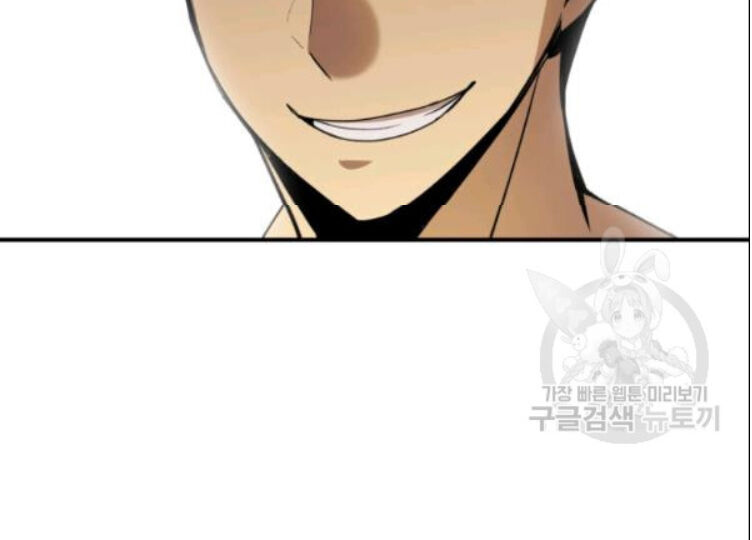 Tôi Là Lính Mới Chap 27 - Next Chap 28