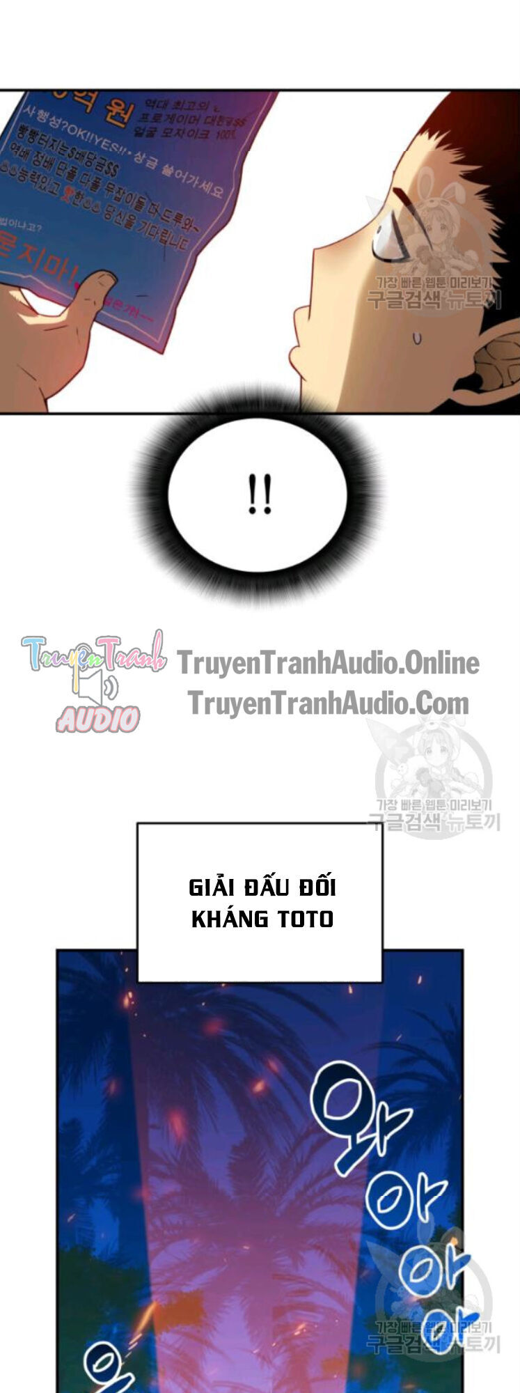 Tôi Là Lính Mới Chap 27 - Next Chap 28