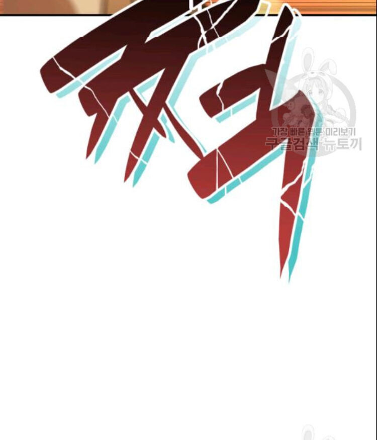 Tôi Là Lính Mới Chap 27 - Next Chap 28