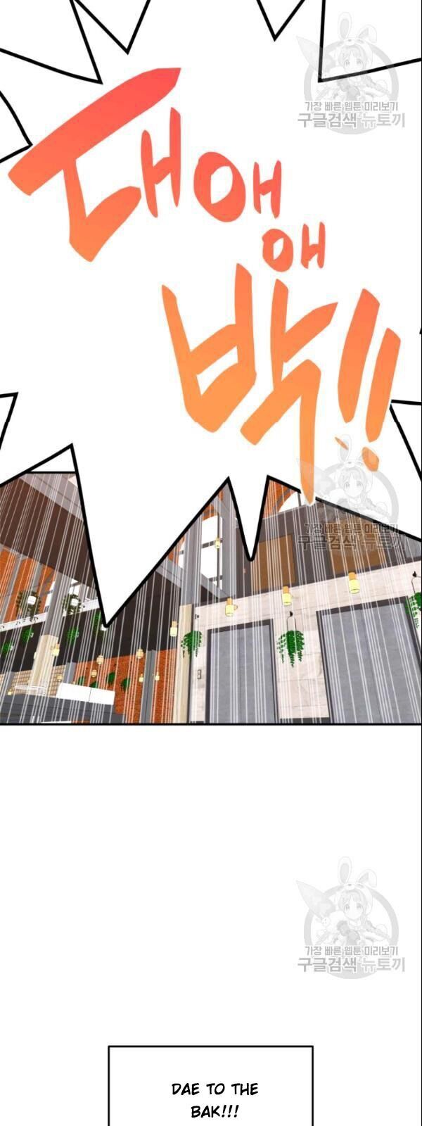 Tôi Là Lính Mới Chap 28 - Next Chap 29